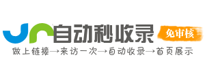 口东街道投流吗,是软文发布平台,SEO优化,最新咨询信息,高质量友情链接,学习编程技术